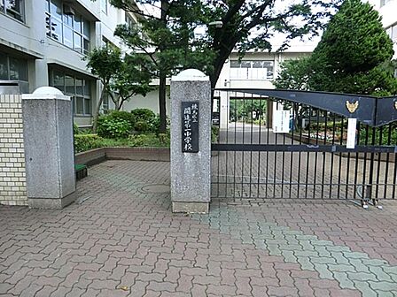 練馬区立開進第一中学校まで約923m