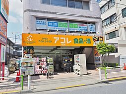 周辺施設の画像