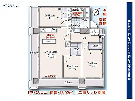通風・採光にも優れ、心地よい光と風があふれています。 贅沢といえるほどの豊かな居住性と、プライドを満たすクオリティが見事に調和した住空間。