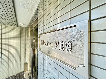 住まいの本質の部分から、住み心地や安全性を見つめ直しました。