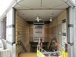 牛込神楽坂駅まで約1113m