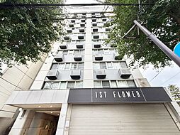新倉マンション