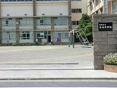 葛飾区立本田中学校まで約352m