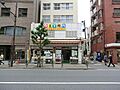新宿日曜大工セ...