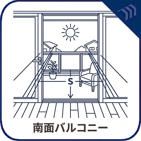 バルコニー
