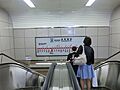 浅草橋駅まで約...