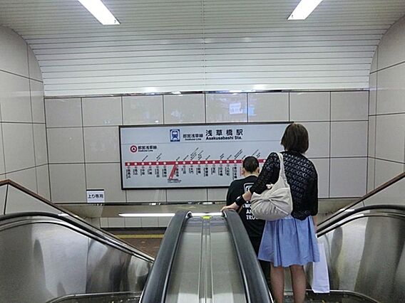 浅草橋駅まで約...
