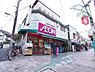 周辺：まいばすけっと南阿佐ヶ谷すずらん通り店まで約1402m