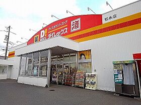 広島県福山市松永町2丁目19番42-2号（賃貸アパート1LDK・2階・43.79㎡） その19