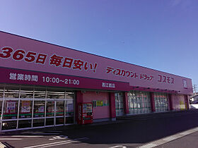 岡山県井原市西江原町3293番地1（賃貸アパート1LDK・1階・50.13㎡） その26