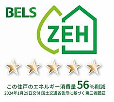 広島県福山市花園町2丁目3-25（賃貸アパート1LDK・1階・40.39㎡） その26