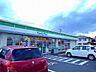 周辺：ファミリーマート福山曙5丁目店まで400m