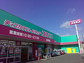 広島県福山市高西町1丁目12-40（賃貸アパート1LDK・3階・53.00㎡） その27