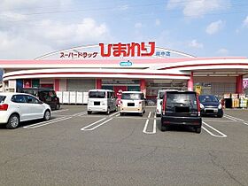 広島県府中市高木町945番地（賃貸アパート1LDK・1階・50.08㎡） その18