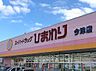 周辺：【ドラッグストア】スーパードラッグひまわり 今津店まで997ｍ