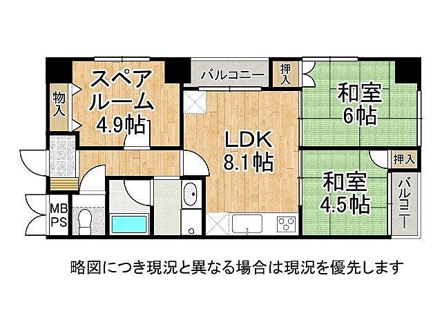 間取り メゾンドール元町　中古マンション 8階/-