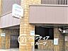周辺：湊川公園駅(神戸地下鉄 山手線) 徒歩4分。 310m