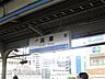 周辺：兵庫駅(JR西日本 山陽本線) 徒歩2分。 160m