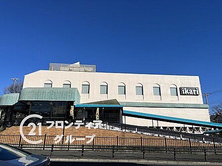 いかりスーパーマーケット芦屋店 徒歩13分。 990m