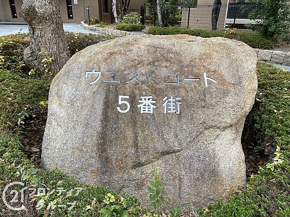 念願のマイホー...