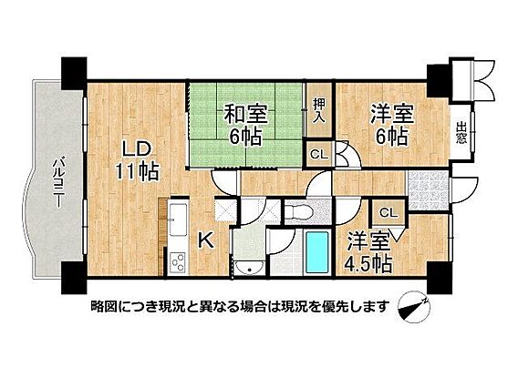 2階部分ですが...