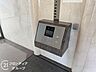 その他：最新のセキュリティシステムを完備しており、安心の住環境を提供します。スマートな操作で解錠できるオートロックが、毎日の暮らしに高い安全性とスムーズな動線をもたらしています