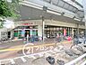周辺：関西スーパー兵庫店 徒歩5分。 400m