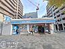 周辺：ローソン神戸三川口町三丁目店 徒歩4分。 300m
