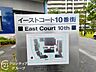 その他：念願のマイホーム購入をお手伝いいたします
