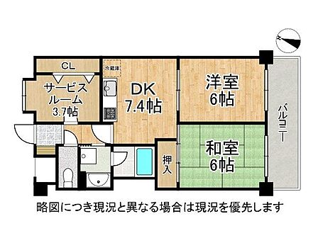2SDK 間取り