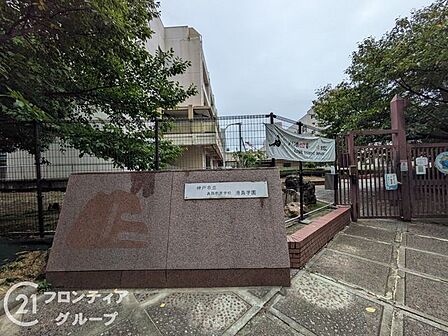 神戸市立義務教育学校港島学園 徒歩8分。 600m