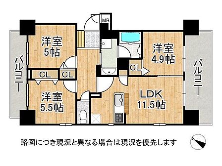 二面のバルコニーを備えた三方角住戸で、通風と採光に優れた間取り。