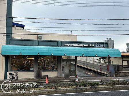 いかりスーパーマーケット岡本店 徒歩4分。 310m