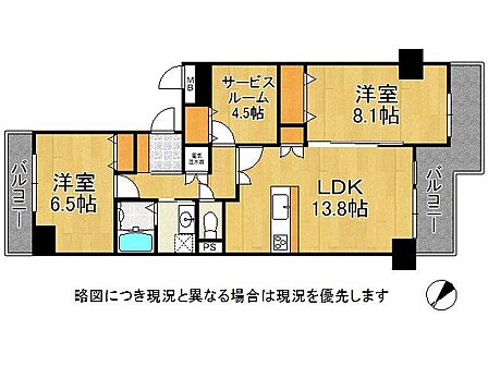 南西向きLDKと2面バルコニーを備えた、陽当り・通風良好な空間。