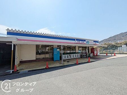 コープミニ住吉台 徒歩19分。 1510m