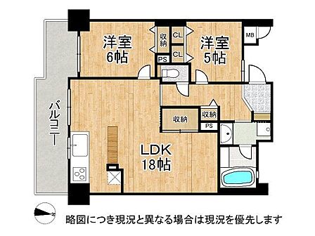 LDKは広々18帖で家族団らんの時間が増えそうですね。南向きで陽当たり良好なお住まい。