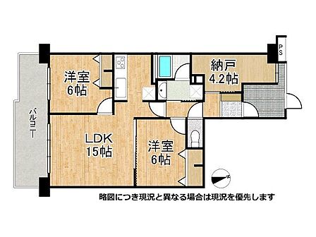 LDKは広々約15帖で家族団らんの時間が増えますね。南面バルコニーでお洗濯も良く乾きそうです。