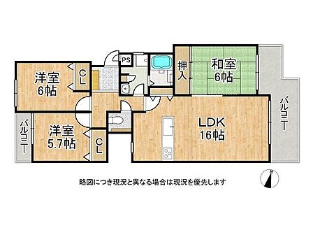 3LDK 間取り