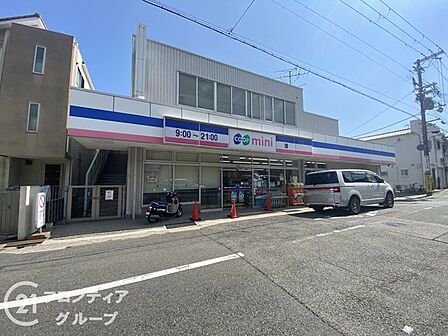 コープミニ摩耶 徒歩9分。 650m