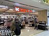 周辺：関西スーパーセルバ店 徒歩12分。 900m