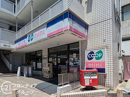 コープミニ魚崎 徒歩7分。 500m