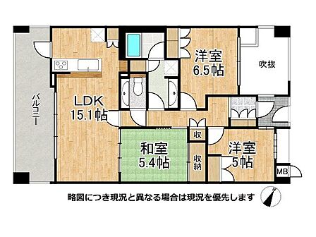 天井高最大3mの開放感!ペットと一緒に暮らせる3LDKの住戸