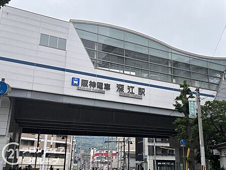 深江駅(阪神 本線) 徒歩7分。 500m