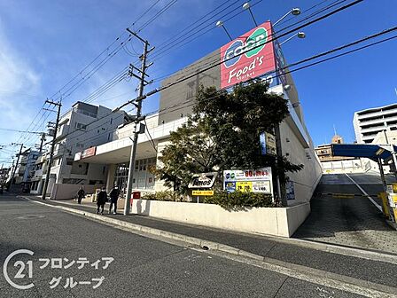 コープ甲南 徒歩8分。 630m