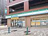 周辺：ファミリーマート みなと元町駅前店 徒歩2分。 130m