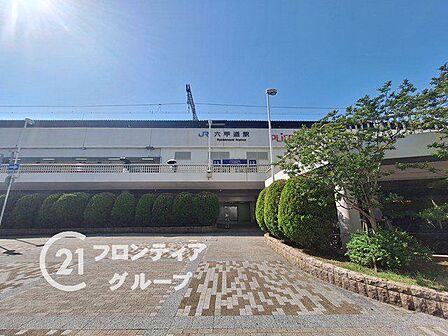 六甲道駅(JR西日本 東海道本線) 徒歩3分。 240m
