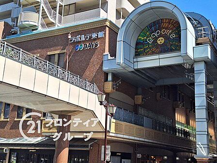 コープデイズ芦屋 徒歩7分。 540m