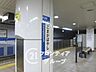 周辺：駒ヶ林駅(神戸地下鉄 海岸線) 徒歩2分。 130m