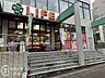 周辺：ライフ御影店 徒歩3分。 210m