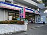 周辺：コープミニ熊内 徒歩4分。 320m